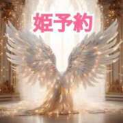 ヒメ日記 2025/03/09 11:36 投稿 ハル ヴィーナス(金津園)