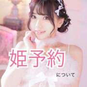 ヒメ日記 2025/05/03 09:03 投稿 ハル ヴィーナス(金津園)