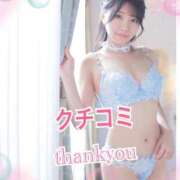 ヒメ日記 2025/05/22 19:18 投稿 ハル ヴィーナス(金津園)