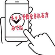 ヒメ日記 2025/09/18 20:57 投稿 ハル ヴィーナス(金津園)