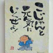 ヒメ日記 2025/10/06 10:51 投稿 ハル ヴィーナス(金津園)