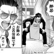 ヒメ日記 2025/11/26 22:18 投稿 ハル ヴィーナス(金津園)