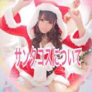 ヒメ日記 2025/12/12 18:06 投稿 ハル ヴィーナス(金津園)