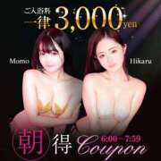 ヒメ日記 2025/01/18 05:44 投稿 れな G-STAGE（京都グループ）