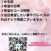 ヒメ日記 2025/10/22 11:59 投稿 れな G-STAGE