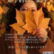 ヒメ日記 2025/11/22 23:19 投稿 れな G-STAGE