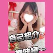 ヒメ日記 2025/12/04 23:29 投稿 れな G-STAGE（京都グループ）