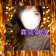 ヒメ日記 2025/12/19 15:21 投稿 れな G-STAGE（京都グループ）