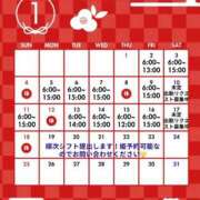 ヒメ日記 2026/01/02 22:49 投稿 れな G-STAGE