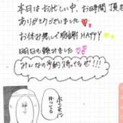 ヒメ日記 2026/01/27 23:19 投稿 れな G-STAGE