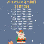ヒメ日記 2025/11/16 14:05 投稿 きよか バイオレンス