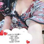 ヒメ日記 2026/04/30 18:15 投稿 きよか バイオレンス