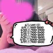ヒメ日記 2026/05/30 12:15 投稿 きよか バイオレンス