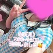 ヒメ日記 2026/08/02 19:55 投稿 きよか バイオレンス