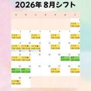 ヒメ日記 2026/08/05 18:45 投稿 きよか バイオレンス