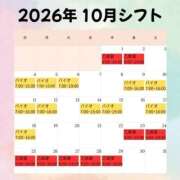 ヒメ日記 2026/09/21 07:25 投稿 きよか バイオレンス