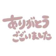 ヒメ日記 2024/11/09 13:00 投稿 宮部【みやべ】 丸妻 西船橋店