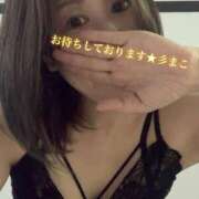 ヒメ日記 2025/05/17 15:13 投稿 まこ 完熟ばなな西川口