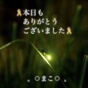 ヒメ日記 2025/08/16 16:13 投稿 まこ 完熟ばなな西川口
