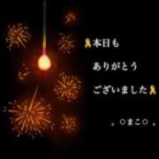 ヒメ日記 2025/08/27 19:43 投稿 まこ 完熟ばなな西川口