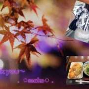 ヒメ日記 2025/09/28 14:33 投稿 まこ 完熟ばなな西川口