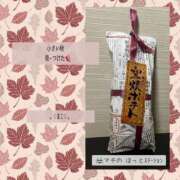 ヒメ日記 2025/10/02 12:04 投稿 まこ 完熟ばなな西川口