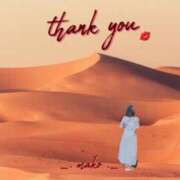 ヒメ日記 2025/10/12 00:03 投稿 まこ 完熟ばなな西川口