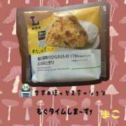 ヒメ日記 2025/10/15 14:33 投稿 まこ 完熟ばなな西川口