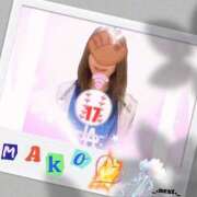 ヒメ日記 2025/10/29 12:53 投稿 まこ 完熟ばなな西川口