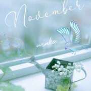 ヒメ日記 2025/11/05 07:53 投稿 まこ 完熟ばなな西川口