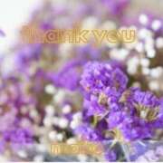 ヒメ日記 2025/11/05 22:43 投稿 まこ 完熟ばなな西川口