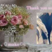 ヒメ日記 2025/11/06 15:33 投稿 まこ 完熟ばなな西川口