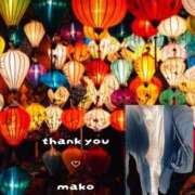 ヒメ日記 2025/11/18 16:03 投稿 まこ 完熟ばなな西川口