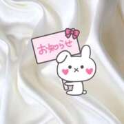 ヒメ日記 2025/01/02 15:25 投稿 なごみ 池袋人妻ヒットパレード（シンデレラグループ）