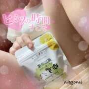 ヒメ日記 2025/05/03 12:05 投稿 なごみ 池袋人妻ヒットパレード（シンデレラグループ）