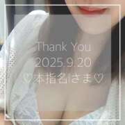 ヒメ日記 2025/09/21 13:30 投稿 なごみ 池袋人妻ヒットパレード（シンデレラグループ）