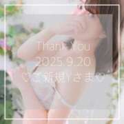 ヒメ日記 2025/09/21 20:04 投稿 なごみ 池袋人妻ヒットパレード（シンデレラグループ）