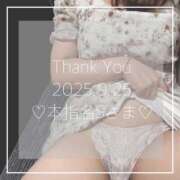 ヒメ日記 2025/09/25 16:51 投稿 なごみ 池袋人妻ヒットパレード（シンデレラグループ）