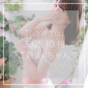 ヒメ日記 2025/10/19 14:26 投稿 なごみ 池袋人妻ヒットパレード（シンデレラグループ）