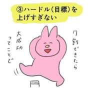 ヒメ日記 2026/06/17 18:15 投稿 めぐ クンニ専門店 おクンニ学園 池袋校