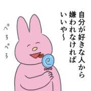 ヒメ日記 2026/06/18 12:56 投稿 めぐ クンニ専門店 おクンニ学園 池袋校