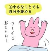 ヒメ日記 2026/06/22 10:32 投稿 めぐ クンニ専門店 おクンニ学園 池袋校