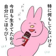 ヒメ日記 2026/07/01 19:32 投稿 めぐ クンニ専門店 おクンニ学園 池袋校