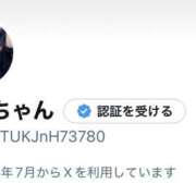 ヒメ日記 2025/07/24 14:50 投稿 みみ カリビアン