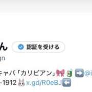 ヒメ日記 2025/07/24 20:43 投稿 みみ カリビアン