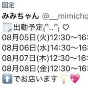 ヒメ日記 2025/08/03 20:01 投稿 みみ カリビアン