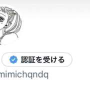 ヒメ日記 2025/08/07 14:44 投稿 みみ カリビアン