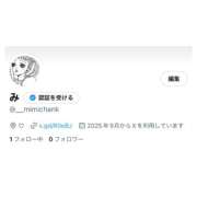 ヒメ日記 2025/09/12 16:05 投稿 みみ カリビアン