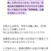 ヒメ日記 2024/11/07 17:03 投稿 りか 横浜人妻花壇本店