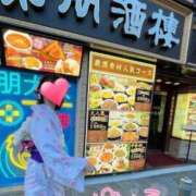 ヒメ日記 2024/12/12 09:03 投稿 りか 横浜人妻花壇本店